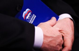 Праймериз губернатора свердловской области