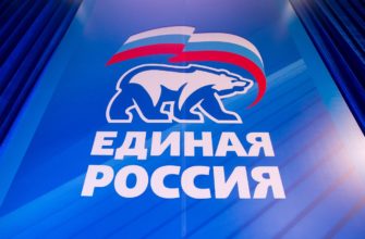 Праймериз время проведения