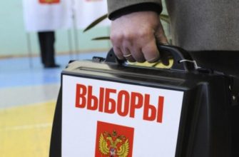 Насколько защищена от рисков система электронного голосования. Главное