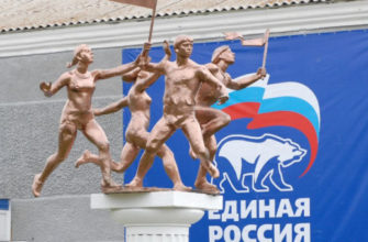 Мария фомичева депутат люберцы