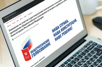 Что нужно знать о праймериз «Единой России» в Липецкой области