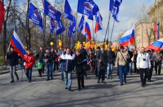 Электронное сообщение о голосовании