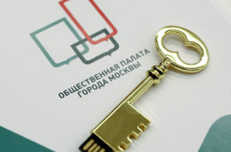 Кто новый?
