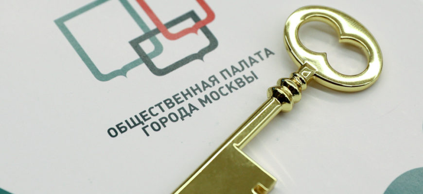 Тестовое электронное голосование