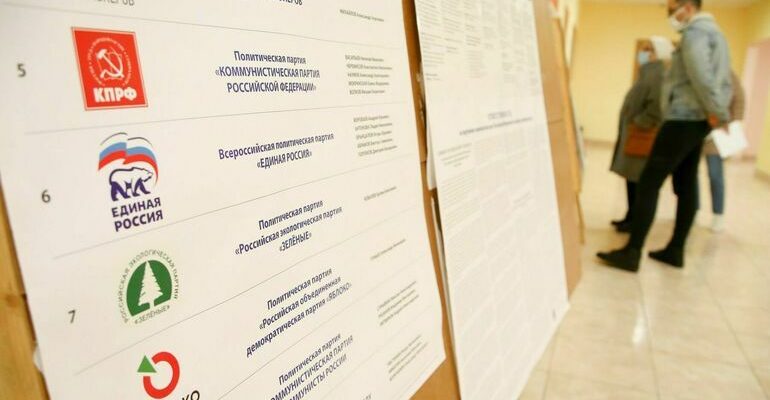 Партия голосования в 2021 году и партия, участвующая в выборах в Государственную Думу РФ. Что мы знаем о них?