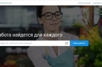 Предварительное голосование 2021 городская среда