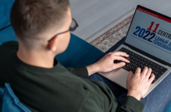 Единая россия карелия праймериз