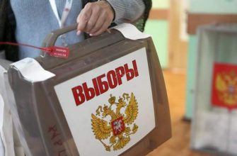 Местное отделение Всероссийской политической партии "Единая Россия" Зеленоградского административного округа города Москвы