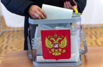 Предварительное голосование уже началось