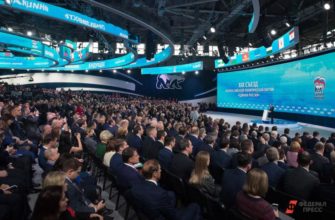Статья 64.1. Дистанционное электронное голосование