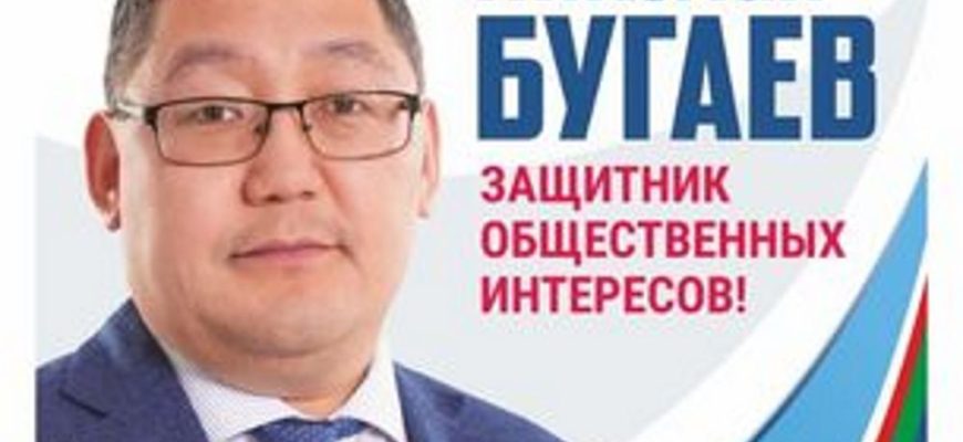 Бугаев николай дмитриевич