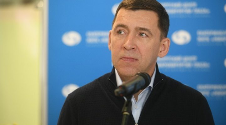 Праймериз губернатора свердловской области