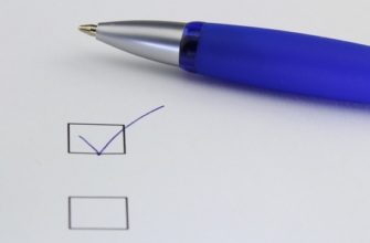 Электронная версия билютня для голосования