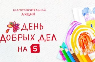 Автопробег это победа моя и твоя