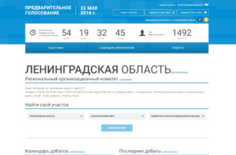 Мария фомичева депутат люберцы