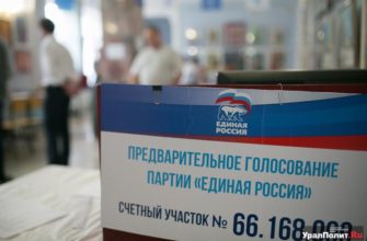 Ринат василович