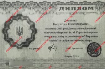 Тарношинский профсоюз