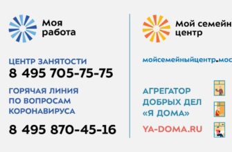 Местное отделение Всероссийской политической партии "Единая Россия" Зеленоградского административного округа города Москвы