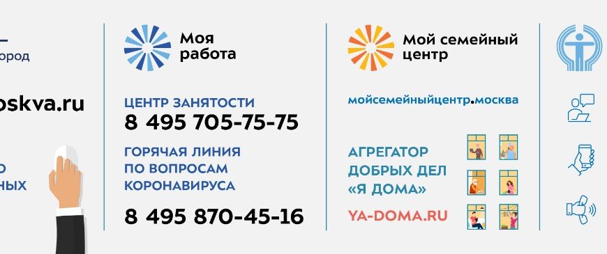 Динара Ринатовна Таирова и депутатские выборы 2022 года в Ярославском муниципальном округе Москвы