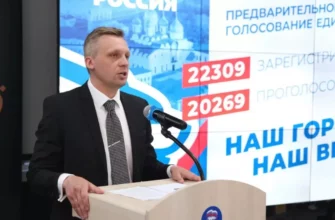 Строительный праймериз