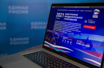 ООСМП ГБУЗ «МНПЦДК ДЗМ»