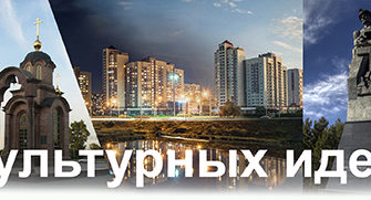 Экономическая специализация кировской области