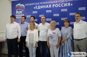 Что такое электронное предварительное голосование партии единая