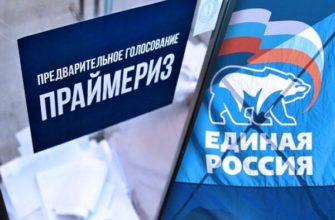 Праймериз 2016 республиканцы пройдут