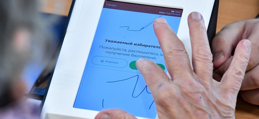 В тестовом электронном голосовании в Москве приняли участие 430 тысяч человек