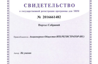 Мартьянова светлана владимировна